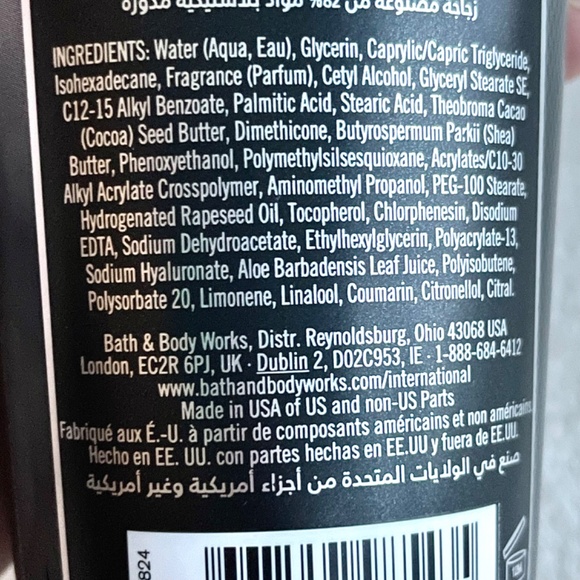 Graphite 24 hr Moisture Hydrating Body Cream - Picture 11 of 11